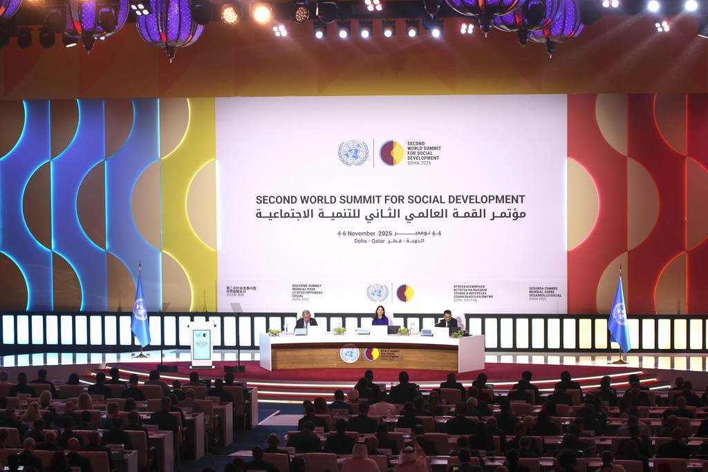 第二届世界社会发展论坛开幕式